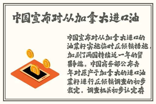 调教羞辱**娇嫩校花